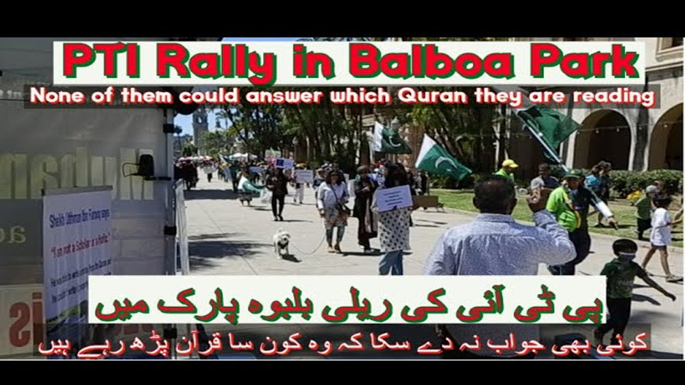PTI Rally in Balboa Park None of them could answer which Quran they are reading